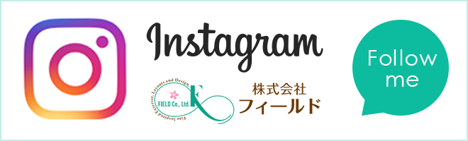 インスタグラム